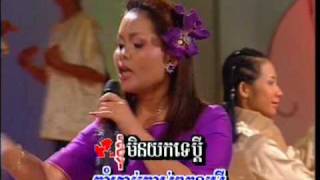 Him Sivornប្រទះតែស្រីធាត់ [upl. by Cheung]