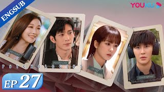 Psychologist EP27  Therapist Helps Clients Heal from Their Trauma  Yang ZiJing Boran  YOUKU [upl. by Enyawal]