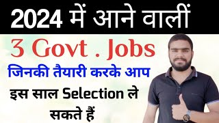 2024 Upcoming Govt Job Vacancies  Latest Govt Job Vacancies 2024  New Government Jobs 2024 [upl. by Xylon]