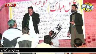 Pothwari Bait راجہ قمر عباس کی اواز میں Raja Qamar Abbas vs Rana Azeem 2024 [upl. by Enelyar]