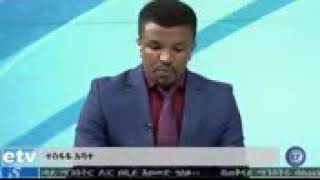 etv Zena Amaharic 17102018 [upl. by Stannwood]