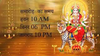 Jagran Invitation Video  Mata Rani ka Jagran  Whatsapp Invitation Video  Moment Maker [upl. by Atnoek]