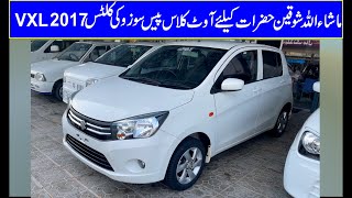 Suzuki Cultus VXL Model 2017  New Shape Detailed Review  Features amp Specs  For Sale [upl. by Erme]