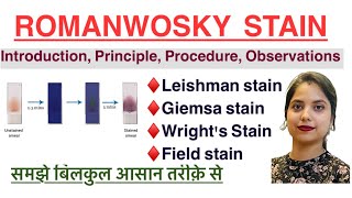 Romanwosky Stain in Hindi  leishman Stain  Giemsa Stain  Wright stain  Field Stain  MLT [upl. by Eliot]