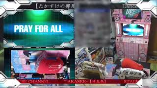 DDR GP Tohoku EVOLVED 【DOUBLE CHALLENGE Lv18】 FULLCOMBO [upl. by Oirotciv]