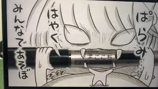 【完全版】炭治郎の作り方パラデル漫画【鬼滅の刃】 [upl. by Japeth93]