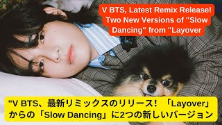 V BTS、最新リミックスのリリース！「Layover」からの「Slow Dancing」に2つの新しいバージョン [upl. by Llewsor]