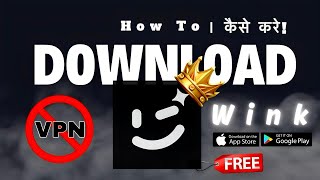 How to Download Wink App on IOS and Android without VPN  Free Wink App for IOS or android [upl. by Deborah740]