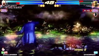 TEKKEN TAG2 UL 421 HELP ME VS TRIPLE H [upl. by Huberman]