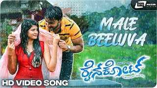 Male Beeluva I HD Video Song I Raincoat I Vijay Jetty I Apoorva Rai I Ramya Ramachandran [upl. by Aehsrop446]