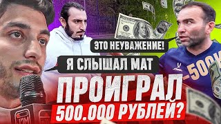 РЕАЛЬНЫЕ БРОУКИFIGHT NIGHTS  БИТВА ЗА 500к  КАМИЛ ГАДЖИЕВ МАТЕРИТСЯ  ИБРУ НОКАУТИРОВАЛИ [upl. by Siroved]