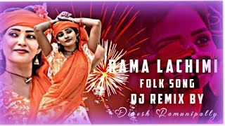 Rama Lachimi Folk Full Song Dj Remix By Dj Dinesh Ramunipally 🎧 [upl. by Nodarb]