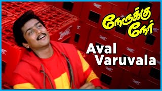 Nerrukku Ner Movie songs  Aval Varuvala Song  Vijay  Suriya  Simran  Kausalya  Deva [upl. by Roskes]