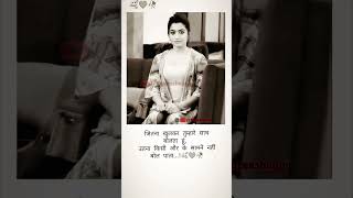 Love Shayari  Oyeeeshayar  Love Status  Husband Wife Status [upl. by Anibur]