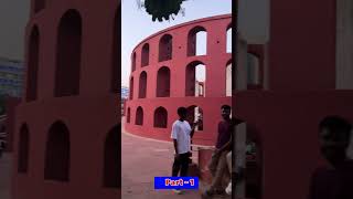 Jantar Mantar Part  1  exploreindia delhiexploration travel visitdelhi tourist touristplace [upl. by Cupo]