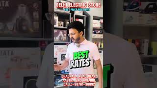 Home Appliances  Delhi Electric Store [upl. by Zerk]