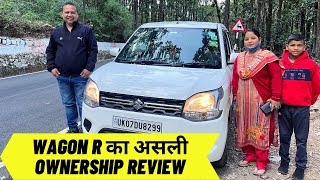 Wagon R लेके कितने खुश है Owner  Honest Review of Wagon R [upl. by Obeng]