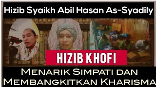 HIZIB KHOFI MENARIK SIMPATI DAN MEMBANGKITKAN DAYA KHARISMATIK  IMAM GHOZALI99 [upl. by Becket]