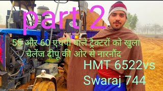 HMT 6522 vs Swaraj 744 महा टक्कर tractor video quotpart 2quot [upl. by Darwin]