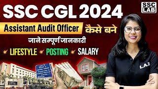 SSC CGL AAO JOB PROFILE AND SALARY  HOW TO BECOME AAO IN SSC CGL  SELECTION PROCESS STRATEGY 2024 [upl. by Anelec]