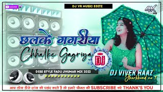 chalke gagariya nagpuri song dj  new nagpuri Octapad version rimix 2022  new nagpuri dj song 2022 [upl. by Aihsemak615]