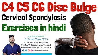 C4 C5 C6 disc bulge exercises in hindi  Cervical c4 c5 c6 c7 disc herniation Exercise at home [upl. by Hebert909]