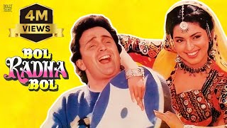 Bol Radha Bol  Hindi Full Movie  Rishi Kapoor  Juhi Chawla  Kader Khan  Hindi Comedy Movies [upl. by Vincelette]