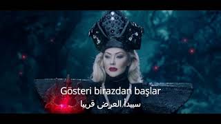 أيلين كوسكان جوهره مترجمه Aylin COŞKUN  Sinsirella [upl. by Phionna]