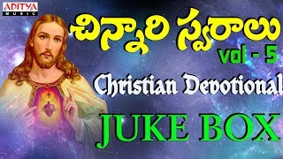 Chinnari Swaralu  5 Christian Devotional songs  Telugu Popular Devotional Jukebox ARStevenson [upl. by Kevan]