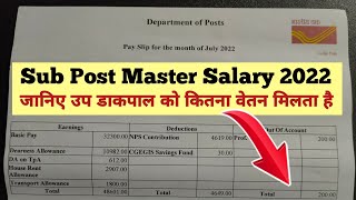 spm salary slip  SUB POSTMASTER SALARY  spm pay slip 2022  spm in hand salary  gds khabar [upl. by Alyek]