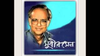 Tumi bolechhile ♫ তুমি বলেছিলে আধুনিক গান ♫ Subir Sen [upl. by Analaf]