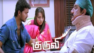 Kuruvi  Kuruvi Tamil Movie scenes  Vijay collects evidences against Suman  Vijay helps trisha [upl. by Etteuqal]