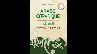 Coran  Lecture de la sourate AlKahf en Français [upl. by Inal304]