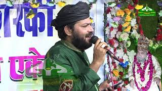 Sarwara Shaha Kareema  Ashrafi Tarana  Urs Sufi Syed Gul Ashrafi  Qawwal junaid sultani [upl. by Etnemelc]