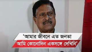 শেখ হাসিনার মতো এমন পতন পৃথিবীর কোনো সরকারের হয়নি বিএনপি নেতা ফজলুর রহমান [upl. by Nahallac]