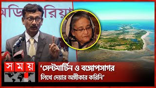 শেখ হাসিনার পদত্যাগপত্র গ্রহণ করেছেন রাষ্ট্রপতি পররাষ্ট্র উপদেষ্টা  Foreign Affairs Adviser [upl. by Lynd]