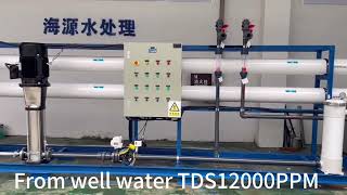 Brackish water saltwater desalination plant  system  machine for irrigation [upl. by Nim]