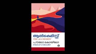 Alchemist Part6 audio audiobooklover audiobooks bookreader books motivation malayalam writer [upl. by Masera331]