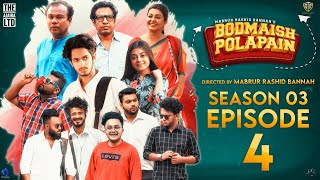 Bodmaish Polapain Season 3Episode 4 Prottoy Heron  Marzuk RussellBannah New Bangla Natok 2021 [upl. by Adianez]