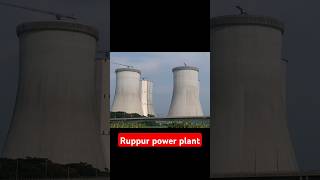 Ruppur power 🔋 plant nuclear power plants [upl. by Maloney]