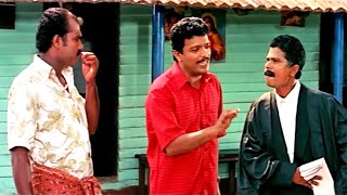 quotഞാൻ മണ്ടന്മാർക്ക് സംഘടന തുടങ്ങുന്നുണ്ട്quot Jagadeesh Comedy  Aalibabayum Aarara Kallanmarum [upl. by Quillan]