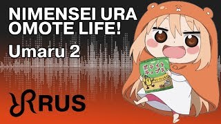 Umaru Nimensei☆Ura Omote Life RUS song cover [upl. by Prudy]