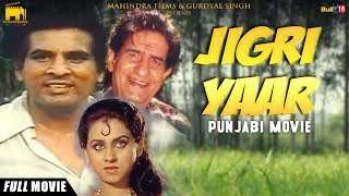 Jigri Yaar  Full Punjabi Movie  Veerendra amp Priti Sapru  Punjabi Movie [upl. by Aerbas]