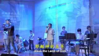 約書亞樂團Joshua Band唯有你Glorify You Alone [upl. by Orelee]