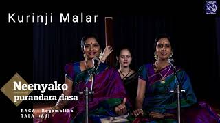 Neenyako  Ranjani Gayatri  Purandaradasa  Carnatic Classical  Ragamalika Adi [upl. by Henning]