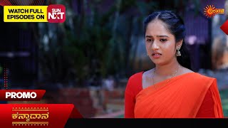 Kanyaadaana  Promo  05 March 2024  Udaya TV Serial  Kannada Serial [upl. by Suu]