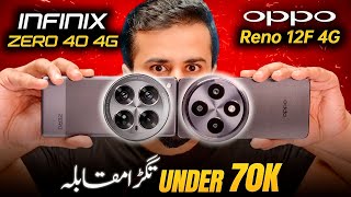 Infinix Zero 40 Vs Oppo Reno 12F Detailed Comparison With Camera Samples  Best Phone Under 70000 [upl. by Shena868]