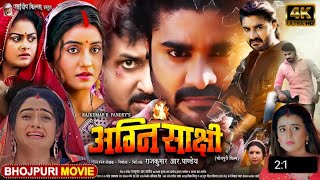 Agnisakshi Latest Bhojpuri Movie 2024 I अग्निसाक्षी I Pradeep Pandey Chintu Akshara Singh I Facts [upl. by Ttej846]