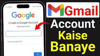 How To Create Gmail Account  Gmail account kaise banaye [upl. by Eenimod]