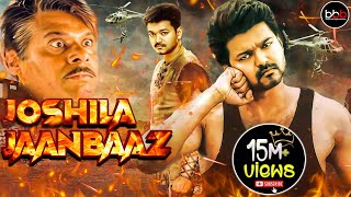 Joshila Jaanbaaz Blockbuster Full Action Movie  Latest Bollywood Blockbuster Movie  Action Movie [upl. by Enyrhtak]